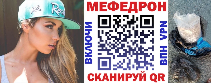 Каннабис Светлогорск
