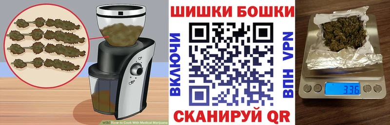 Печенье с ТГК марихуана  Светлогорск 