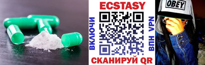 Экстази ешки  что такое наркотик  Светлогорск 