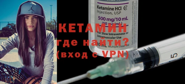 мефедрон VHQ Балабаново
