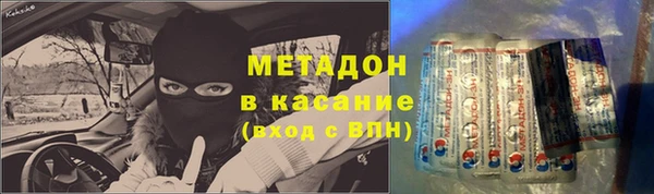 тгк Балахна