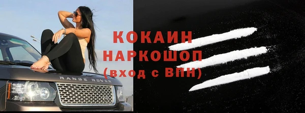 мефедрон VHQ Балабаново