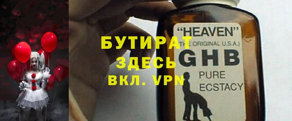 эйфоретик Покачи