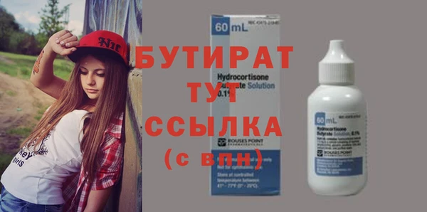 тгк Балахна