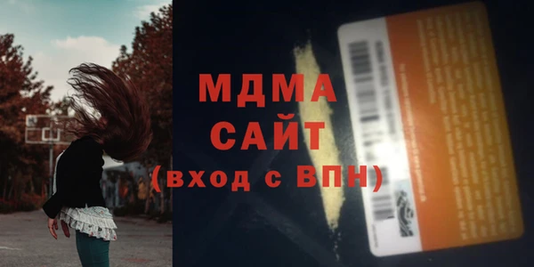 мефедрон VHQ Балабаново