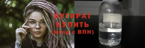 мефедрон VHQ Балабаново
