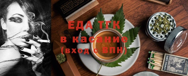 мефедрон Баксан