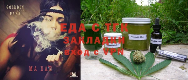 мефедрон VHQ Балабаново