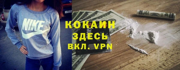 мефедрон Баксан