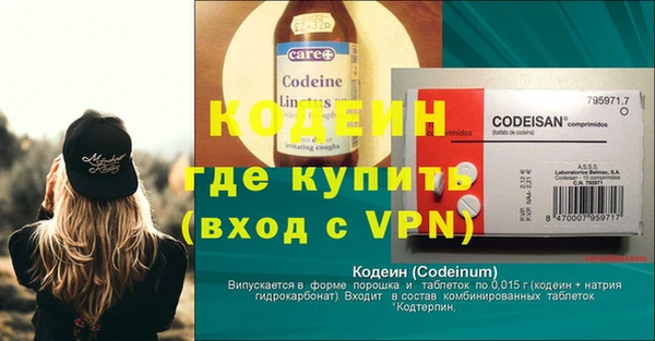 мефедрон Баксан