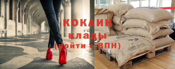 мефедрон VHQ Балабаново