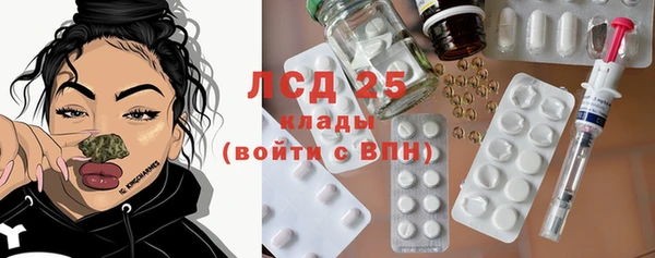 таблы Покровск