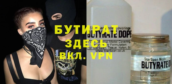 Альфа ПВП Армянск