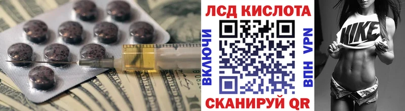 hydra ONION  Светлогорск  ЛСД экстази кислота 