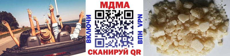 OMG сайт  Светлогорск  МДМА VHQ 