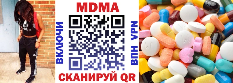 MDMA VHQ Светлогорск