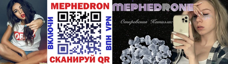 Меф VHQ  omg зеркало  Светлогорск 