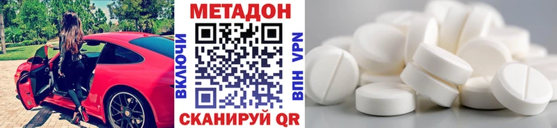 хочу   Светлогорск  mega маркетплейс  МЕТАДОН белоснежный 